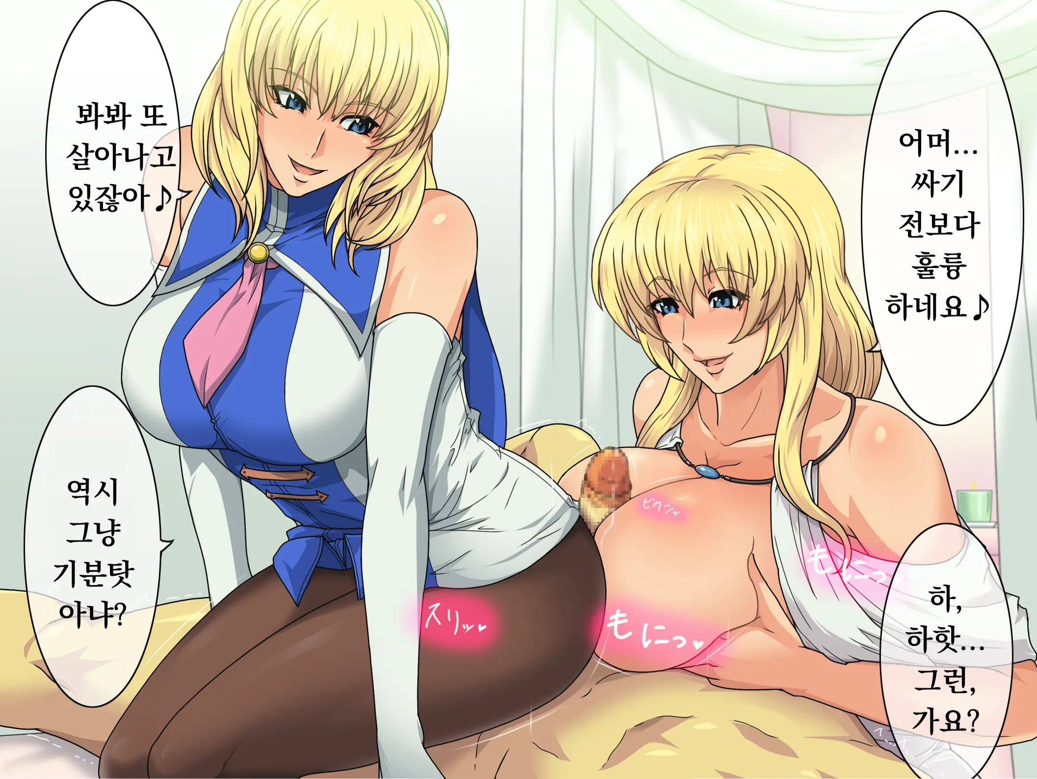 Melty Skin Ladies Vol. 13 ~Salon De Alexandra~ | 후끈학원 Vol.13 ~ 살롱 De 알렉상드르~